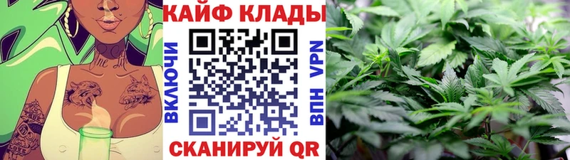 Купить наркотики Воткинск А ПВП Мефедрон Канабис