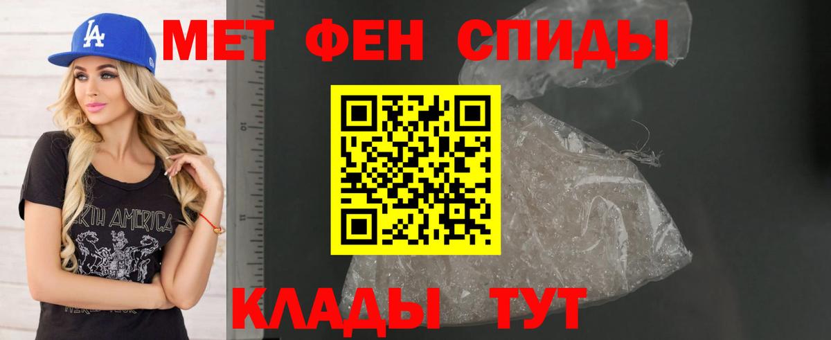 АМФ 98%  Вход с VPN  Амфетамин  omg зеркало  Воткинск 