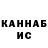 МЕТАДОН VHQ g0rka 17