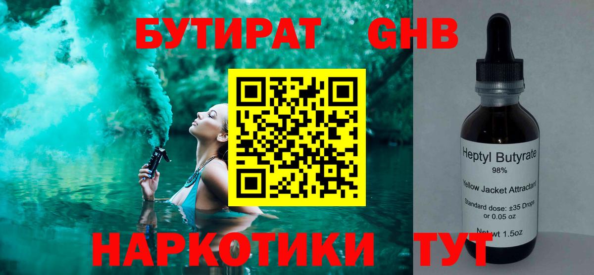 Гашиш Воткинск