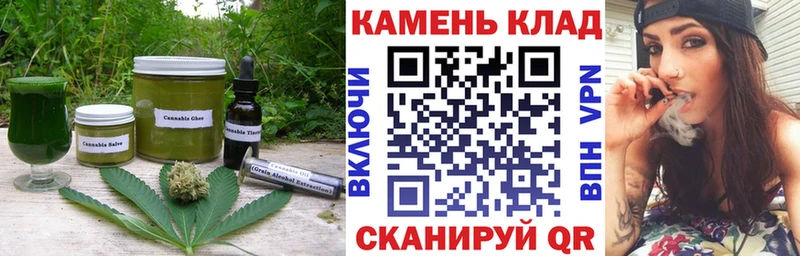 как найти закладки  Воткинск  Еда ТГК конопля 