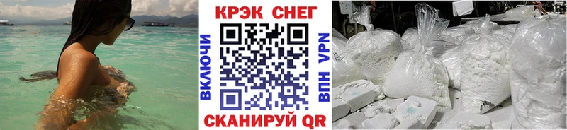 КОКАИН FishScale дарк нет формула Воткинск