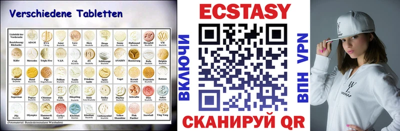 нарко площадка наркотические препараты Воткинск Ecstasy Cube