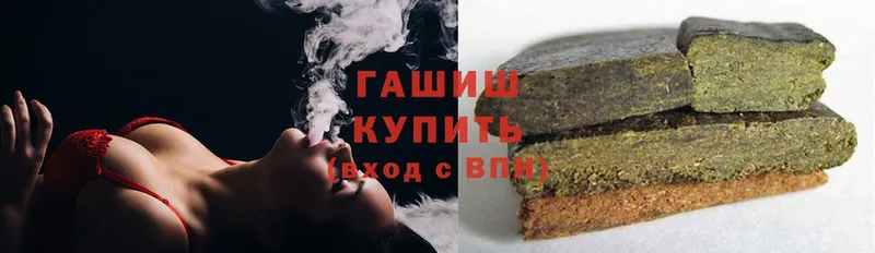 ГАШ убойный  Воткинск 