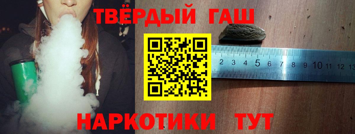 ГАШИШ  Воткинск  ГАШ убойный  ГАШ ice o lator 