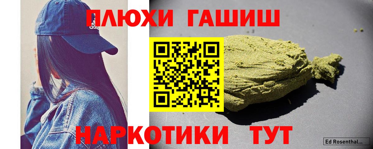 ГАШ убойный Воткинск