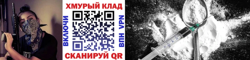 ГЕРОИН белый  Воткинск 