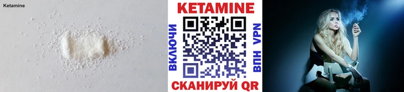 КЕТАМИН ketamine  Воткинск 