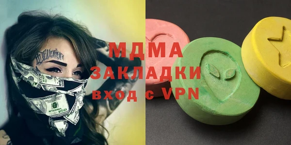 кокаин перу Медногорск
