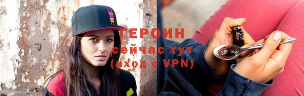 кокаин перу Медногорск