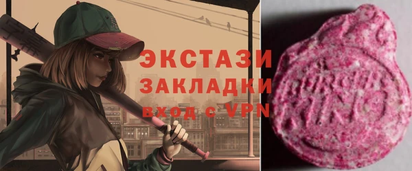 каннабис Мегион