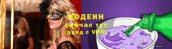 каннабис Мегион