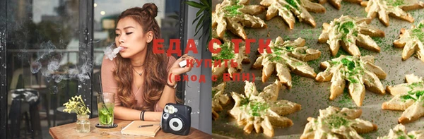 гашишное масло Алагир