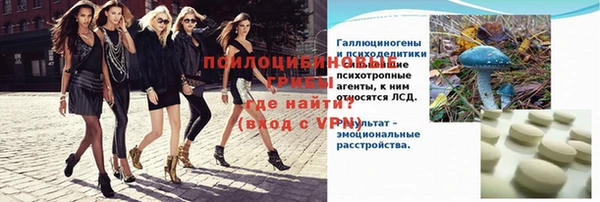 кокаин перу Медногорск