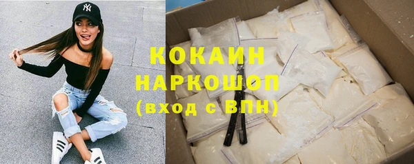 кокаин перу Медногорск
