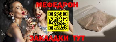 mix Бузулук