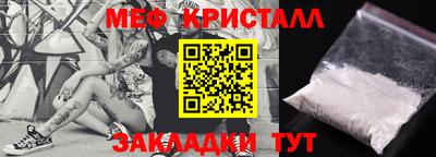 ALPHA PVP Бугуруслан