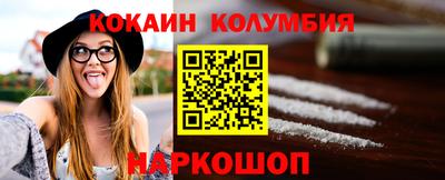 бошки Будённовск
