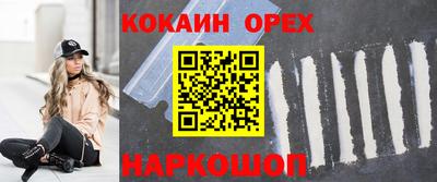 ALPHA PVP Бузулук