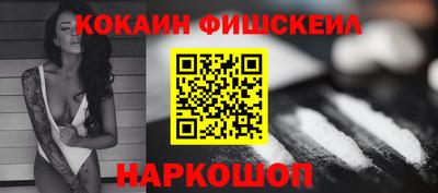 ALPHA PVP Бузулук