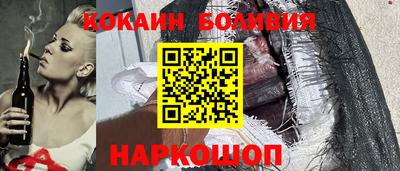 бошки Будённовск