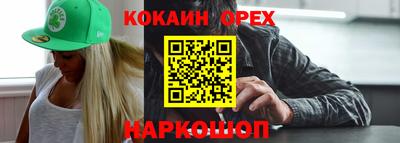бошки Будённовск