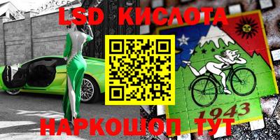 бошки Будённовск
