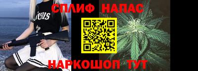 винт Будённовск