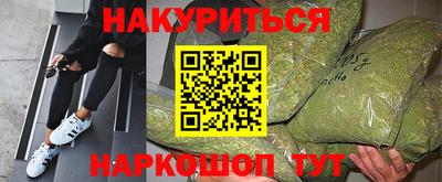 бошки Будённовск