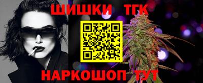 бошки Будённовск