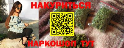 бошки Будённовск
