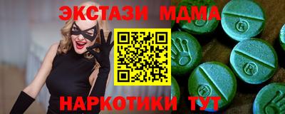 ешки Бугуруслан