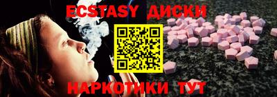 ешки Бугуруслан