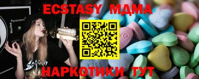 винт Будённовск