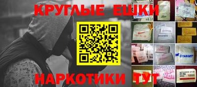 ALPHA PVP Бузулук