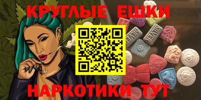 ешки Бугуруслан