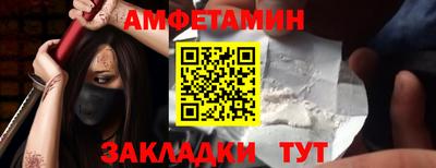 ешки Бугуруслан