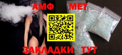 винт Будённовск