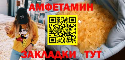 ALPHA PVP Бугуруслан