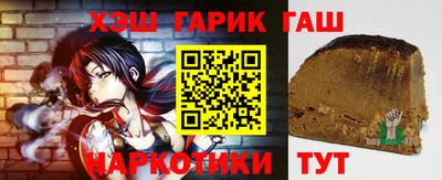 ALPHA PVP Бугуруслан