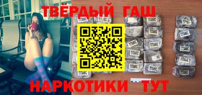 винт Будённовск