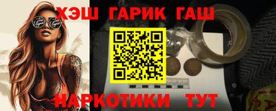 винт Будённовск