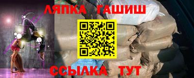 винт Будённовск