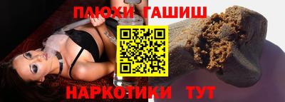 ешки Бугуруслан