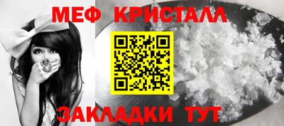 ешки Бугуруслан