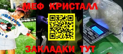 ALPHA PVP Бугуруслан