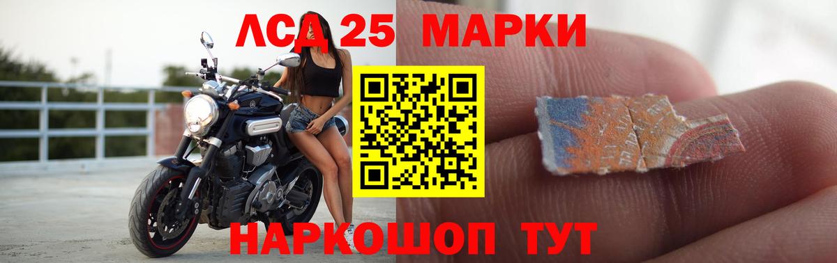 Лсд 25 экстази ecstasy Воткинск