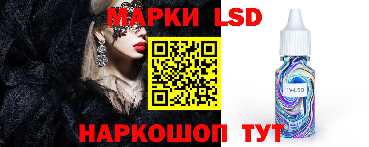 ЛСД экстази кислота  LSD-25 экстази  Вход с VPN  Воткинск  LSD-25 экстази кислота 