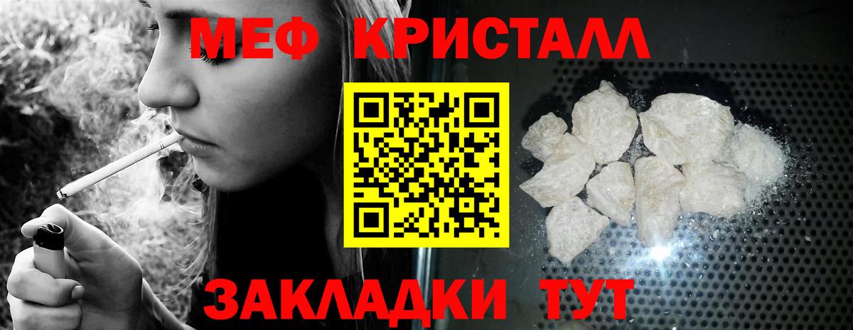 Воткинск  МЕФ мука  Вход с VPN  МЯУ-МЯУ  hydra рабочий сайт  МЕФ 4 MMC 