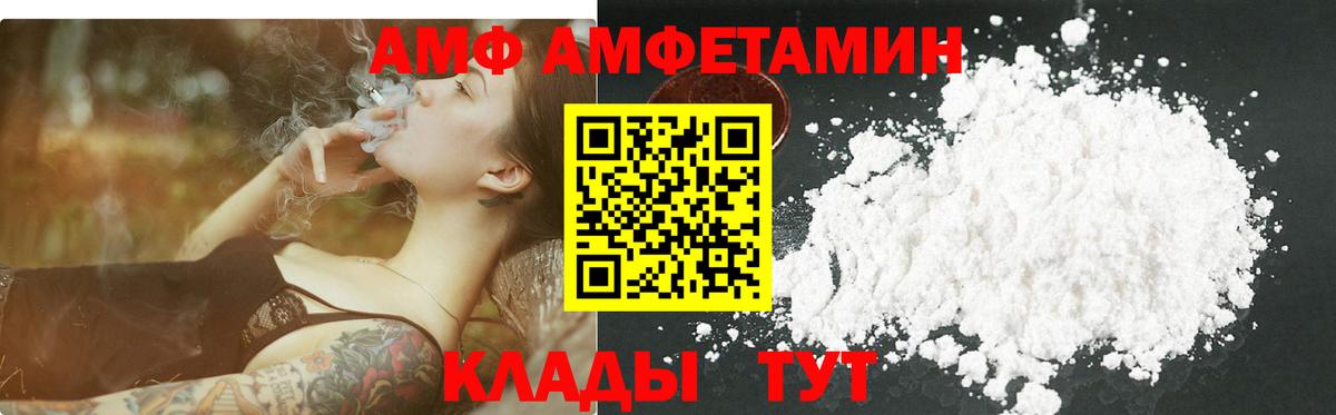 МЕТАМФЕТАМИН витя  Воткинск  МЕТАМФЕТАМИН витя 